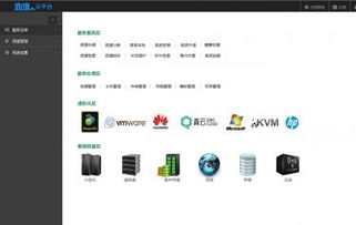 中亦科技 國內領先的第三方IT基礎架構服務提供商，以云計算、大數據與移動互聯技術賦能數字未來