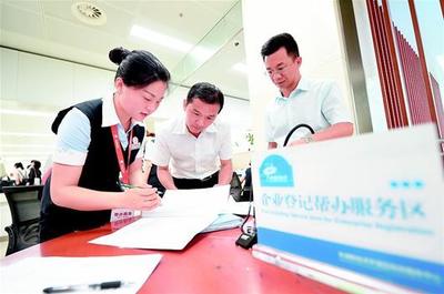 新開企業(yè)超個(gè)體戶，企業(yè)占比首破四成 解析企業(yè)服務(wù)市場的機(jī)遇與挑戰(zhàn)