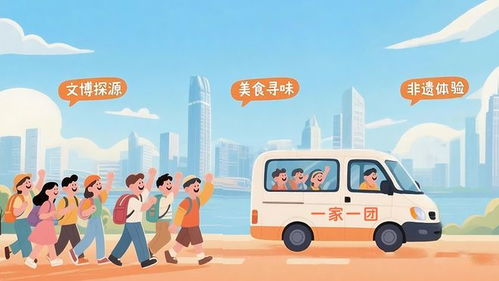惠游山海樂無窮 2026年5·19中國旅游日與國內旅游的煥新之旅